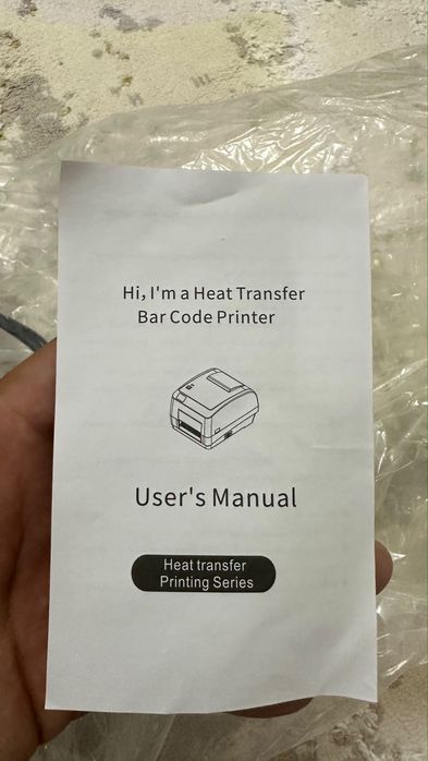 Xprinter для ленты