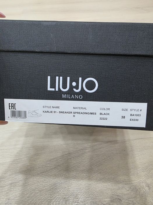 Обувки Liu Jo,Nike,Cruyff, Pause jeans,