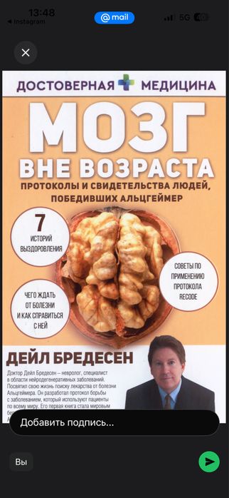 Электронная книга