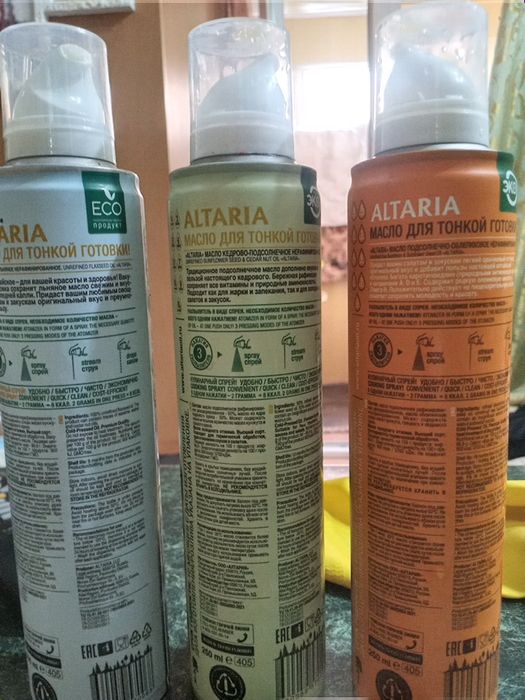 Продам масло VEGAN,Высший сорт.ECO