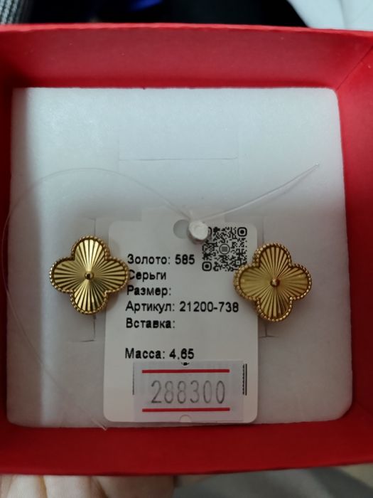 Продам желтое золото 585 пробы