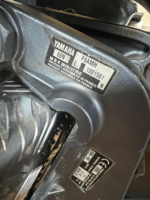 Yamaha 8/9.9HP 4тактов извънбордов двигател!