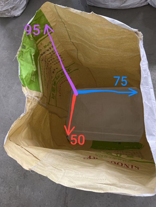 Бумажные - мешки 3.000сум