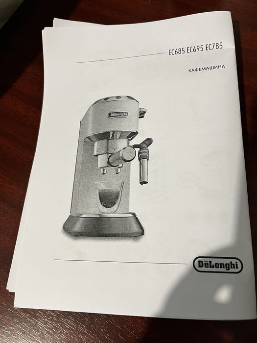 Кафемашина  DeLonghi  Debica