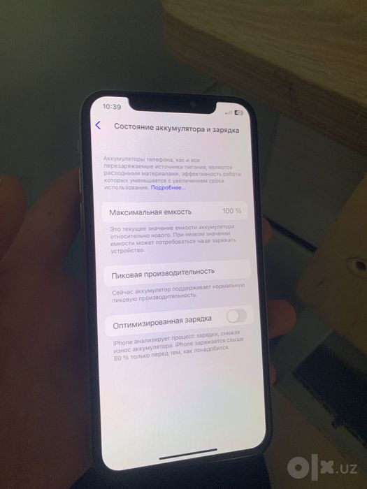 iPhone X 64 холати 10/7