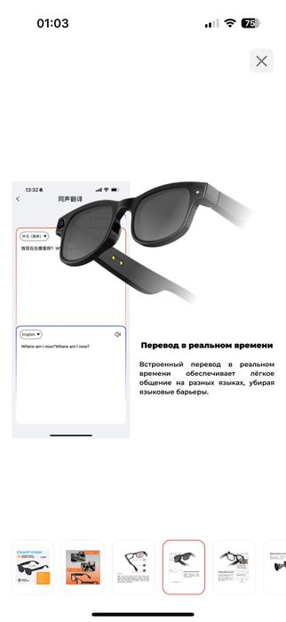 Смарт-очки AIMB-G1 черный