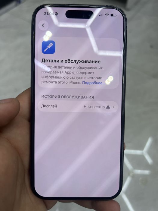 Iphone 15 pro 128gb 81%