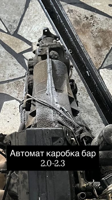 Автомат каропка мерседес 124,2.0-2.3 идеал теппейді плавно  түседі