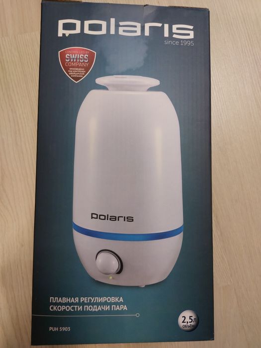 Увлажнитель воздуха