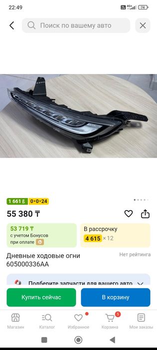 Продам на джак 3