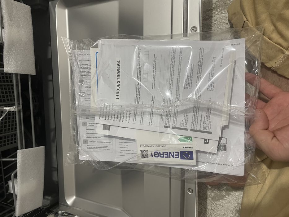 Посудамойка Hanso