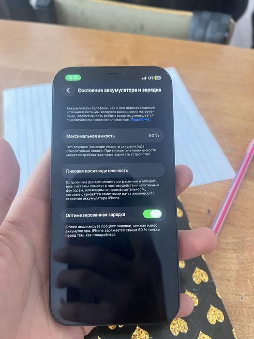 продам телефон айфон 12 64 гб 80 акку