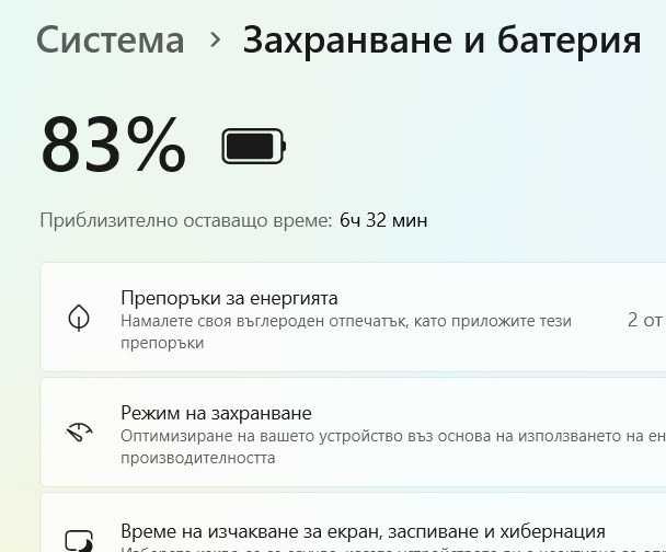 Лаптоп HP EliteBook G3