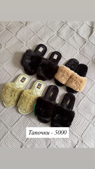 Продам Носки, тапочки