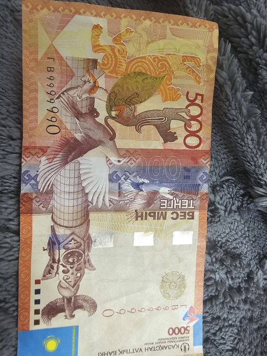 Купюра с красивой серией