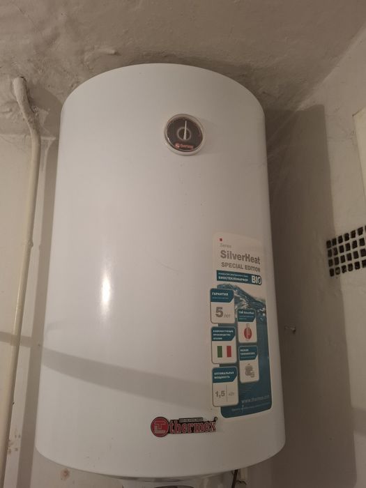 Продам аристон в рабочем состоянии