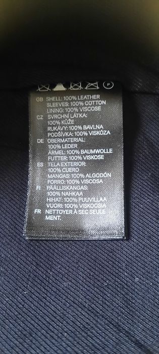 Куртка комбинированная S-M