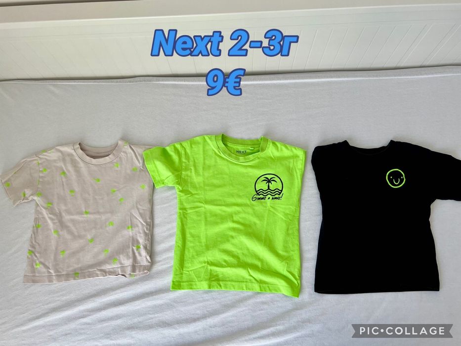 Next 2-3г 98см момче