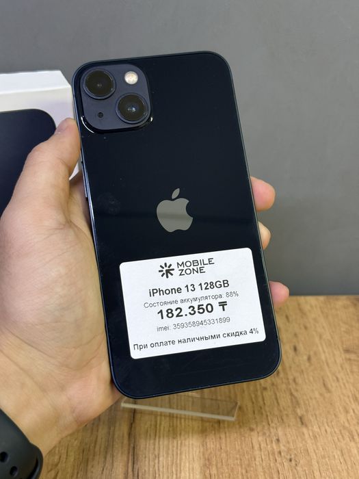 iPhone 13 128 GB | Mobile Zone