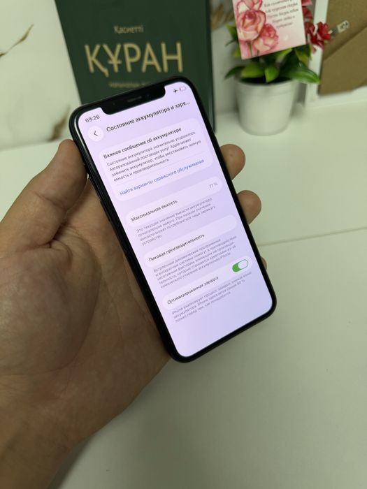 Apple 11 pro 64G 71%