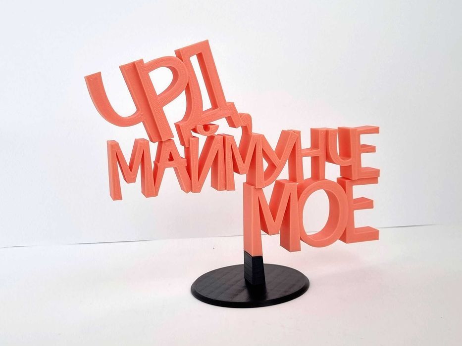 Триизмерена картичка, 3D картичка