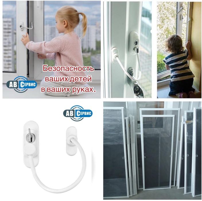 Москитная сетка, быстро и качественно