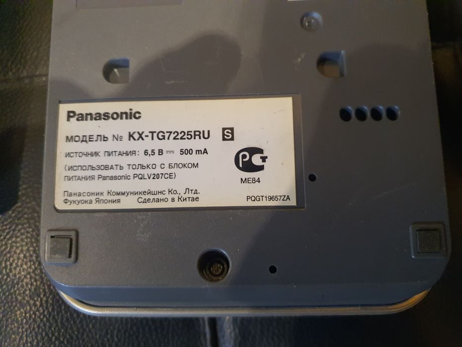 Продам радиотелефон Panasonic