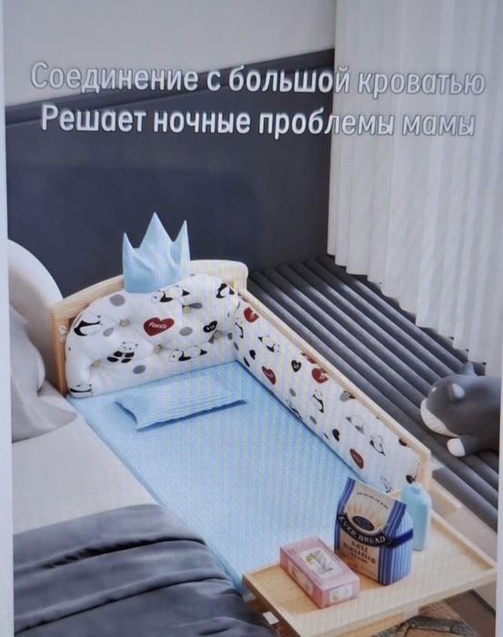 Кровать- манеж детская