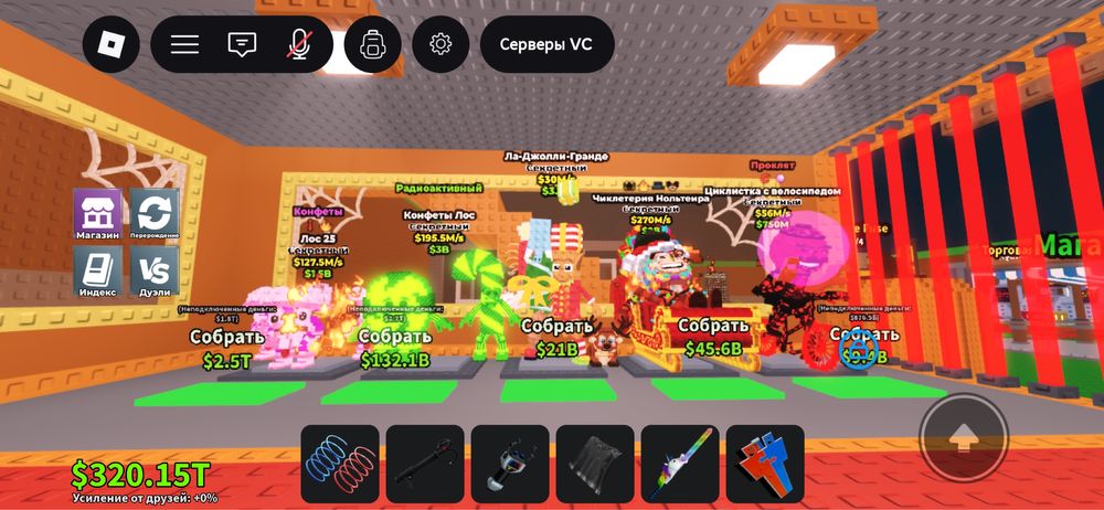 Обмен на голдууу