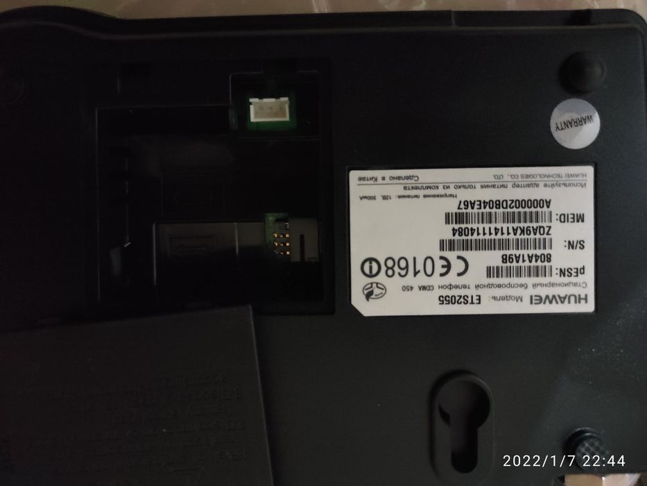 Uzmobile CDMA 450 Huawei ETS2055 стационарный телефон
