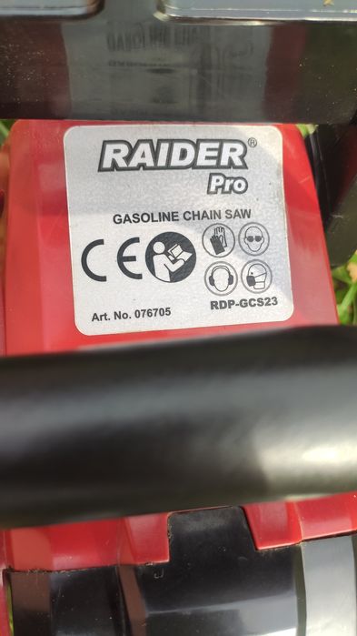 Бензинова резачка -Райдър.140ЛВ.