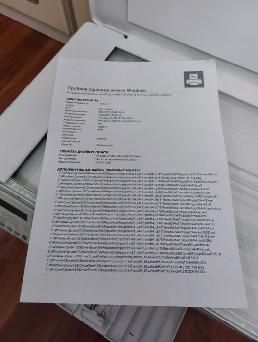 МФУ HP Pro M130nw
принтер, сканер, копир.