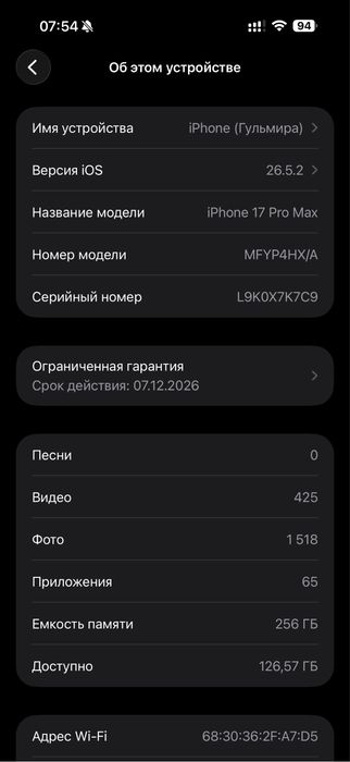 Срочно продам 17 промах