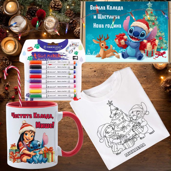 Персонализирани Коледни подаръци/ Детски комплекти