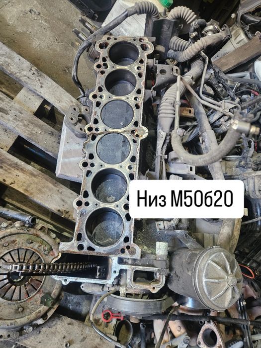 Двигатель бмв м50б20