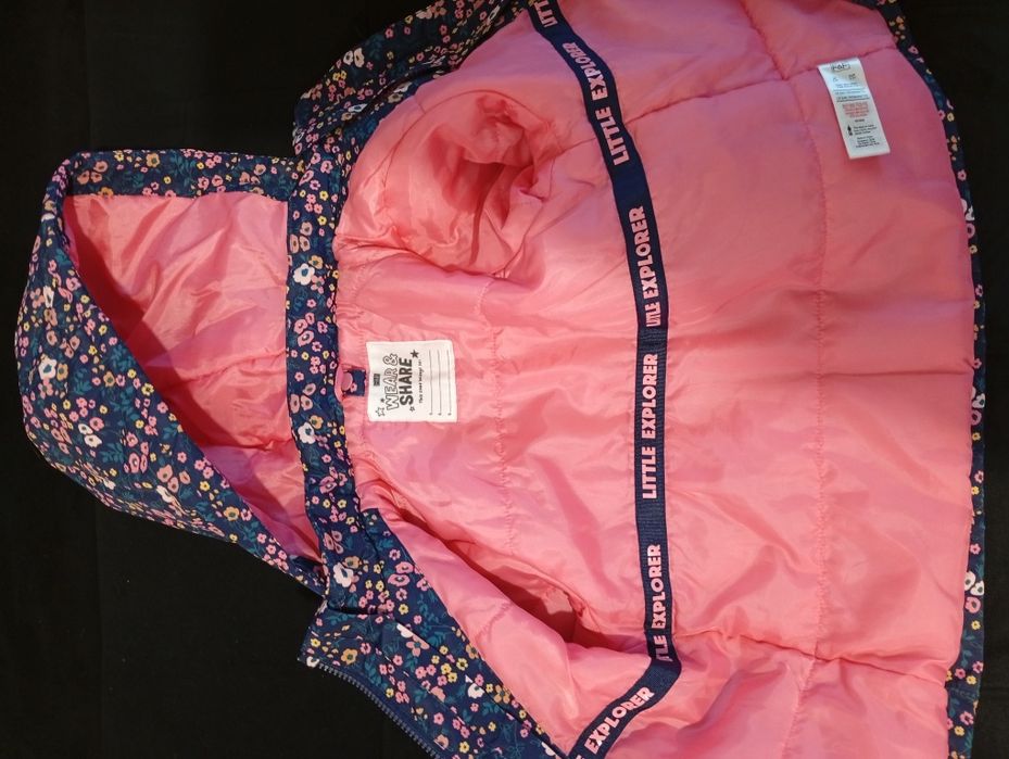 Зимно детско яке