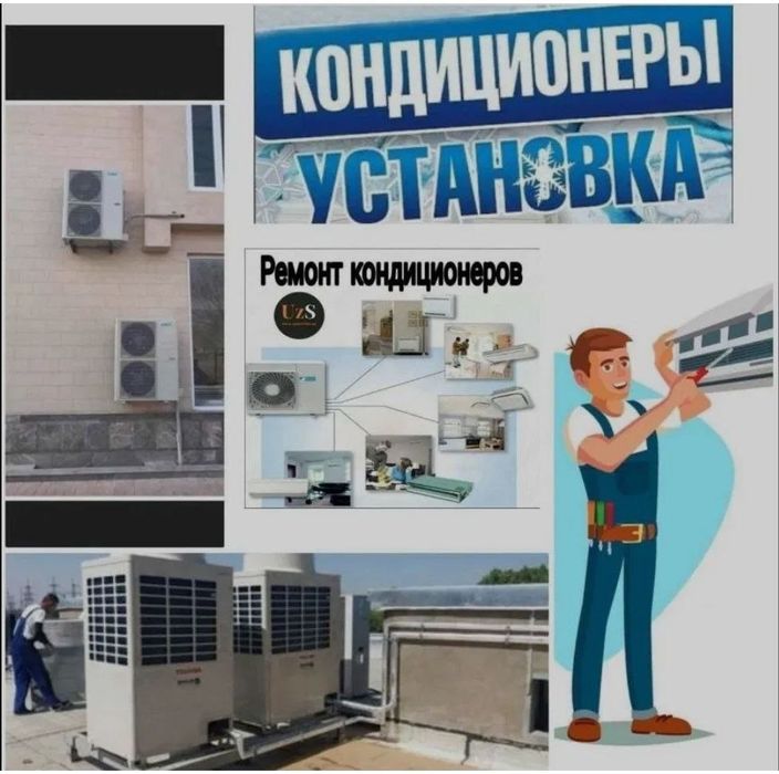 Konditsioner remont Кансанер ремонт kansaner remont кондиционер ремонт