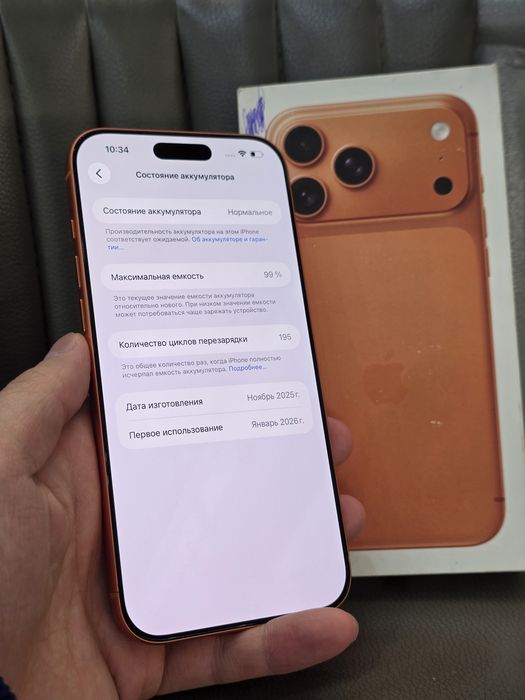 iPhone 17 Pro Max 512 Orange