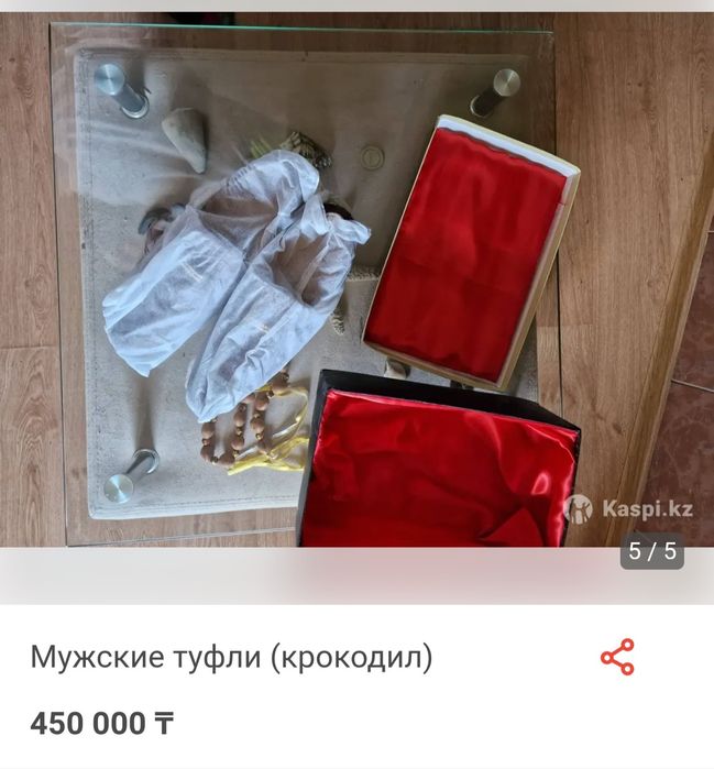Туфли мужские кожа крокодил