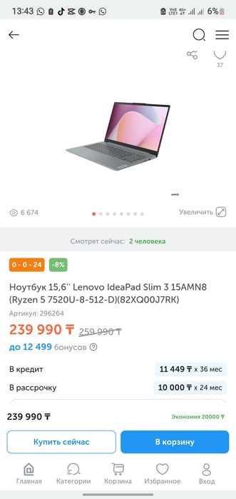 Lenovo IdeaPad Slim 3