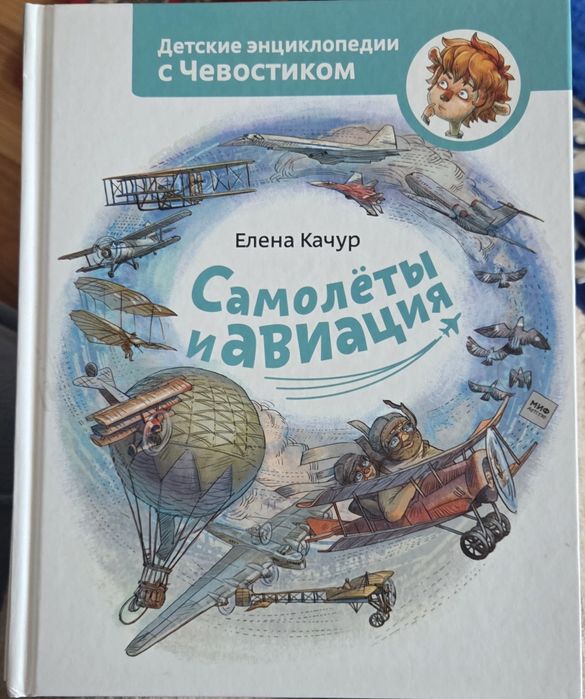 Детские книги энциклопедии