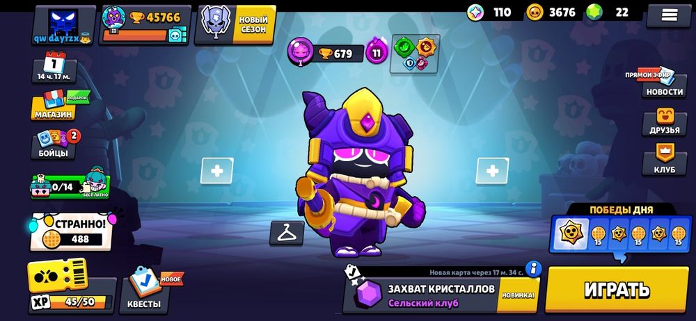 акк в бравле,с 19 года