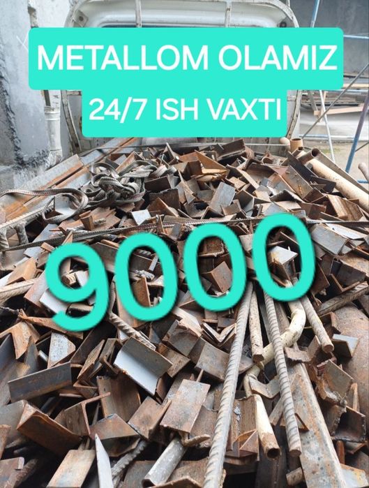 Металлом самовывоз Металлолом оламиз Metallom metalom metalalom temir