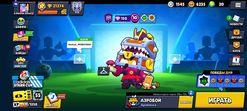 Продам аккаунт за 1.500