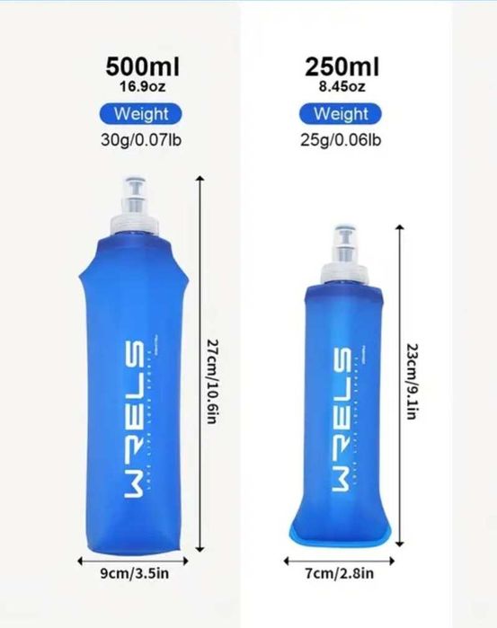 Мека бутилка за вода - 2 бр