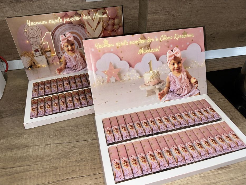 Бонбони merci персонализирани