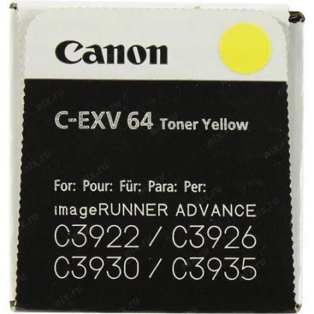 Тонер Комплект canon c-exv64 оригинал