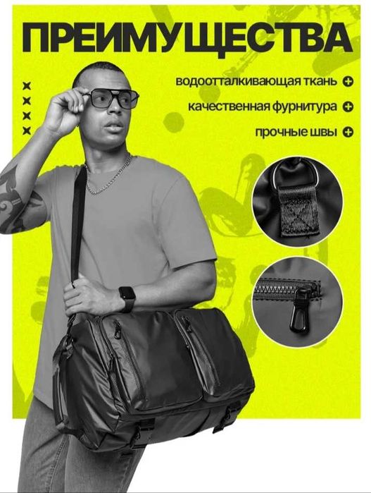 Рюкзак/сумка 35л