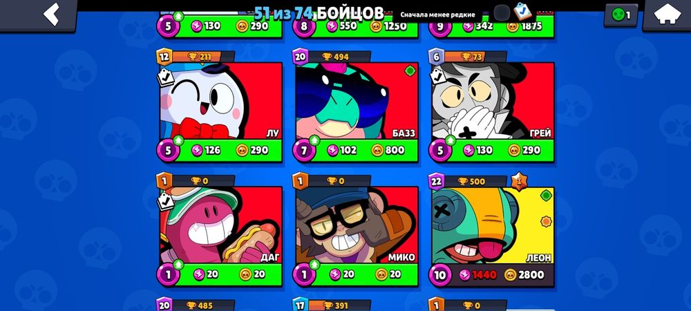 Продам акк бравл старс