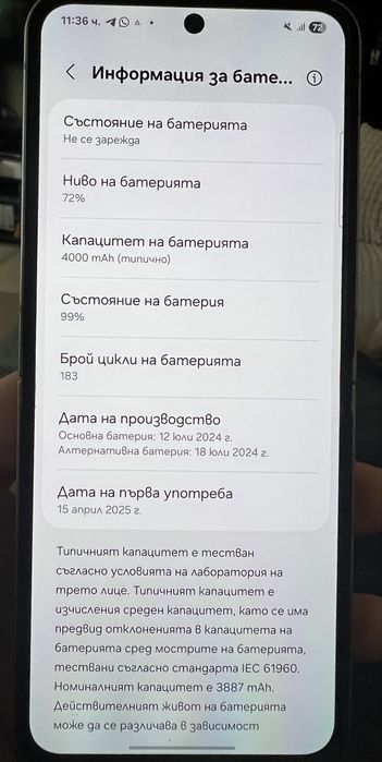 Samsung Galaxy Z Flip 6 Самсунг з флип 6 като нов